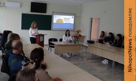 Трансформацію мережі закладів загальної середньої освіти і створення академічного ліцею обговорили у Покрові