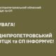 У ТЦК Кривого Рогу помер чоловік: розпочато перевірку