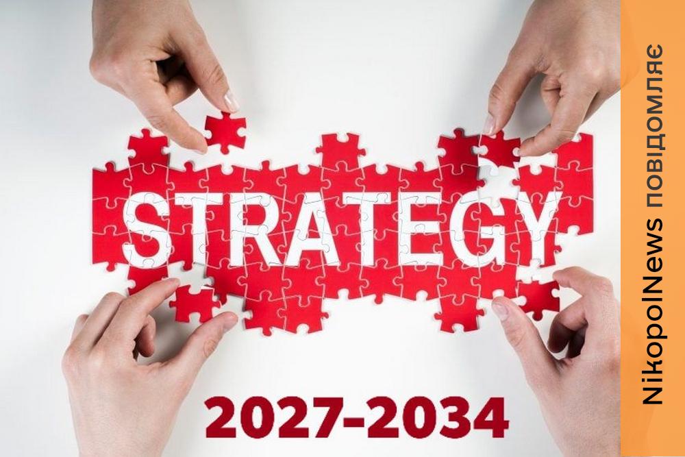 Майбутнє у Томаківській громаді визначають разом: стартувало опитування мешканців і бізнесу