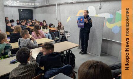 Правила безпеки та дії у надзвичайних ситуаціях: провели урок для школярів Покрова (фото)