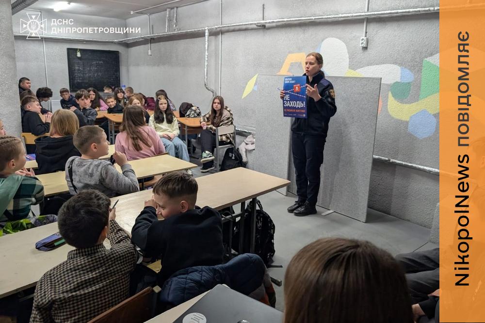 Правила безпеки та дії у надзвичайних ситуаціях: провели урок для школярів Покрова (фото)