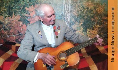 Залишається активним і життєлюбним: сьогодні відзначає 100-річний ювілей мешканець Покрова