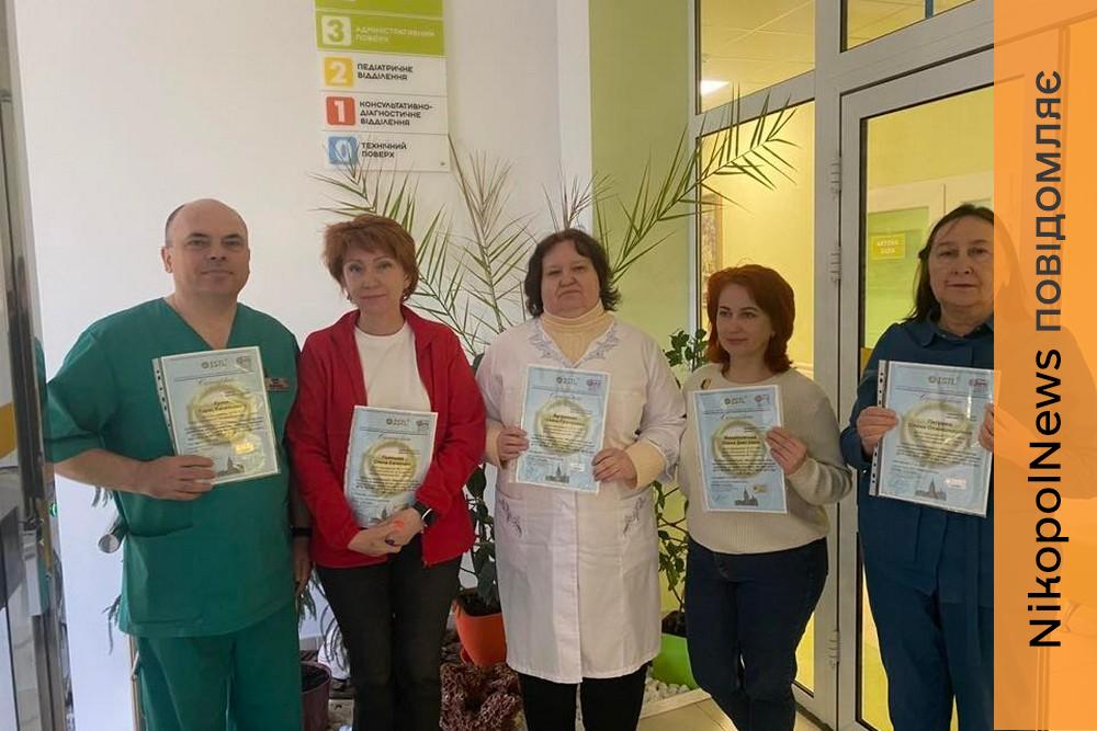 Фахівці Нікопольської дитячої лікарні успішно пройшли навчання, яке має позитивно вплинути на якість медичних послуг у закладі.