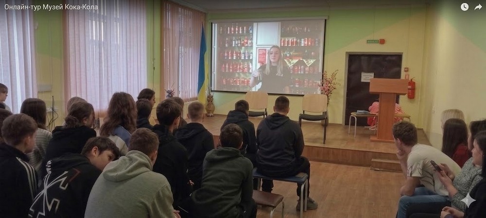 Учні з Нікопольщини здійснили екскурсію на Coca-Cola онлайн