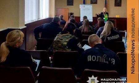 Як не зламатися під тиском: поліцейських у Покрові вчили керувати стресом