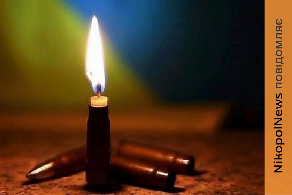 На Донеччині загинув солдат… Нікопольщина втратила ще одного Захисника (фото)