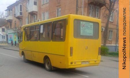 На Нікопольщині поновлено три маршрути приміських автобусів – ЗМІ