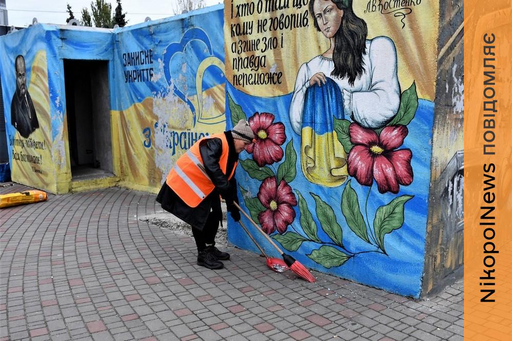 комунальники Нікополя