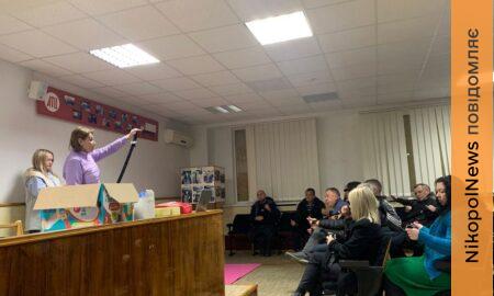 Дітям Нікополя