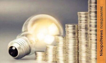 Дніпропетровщин 2