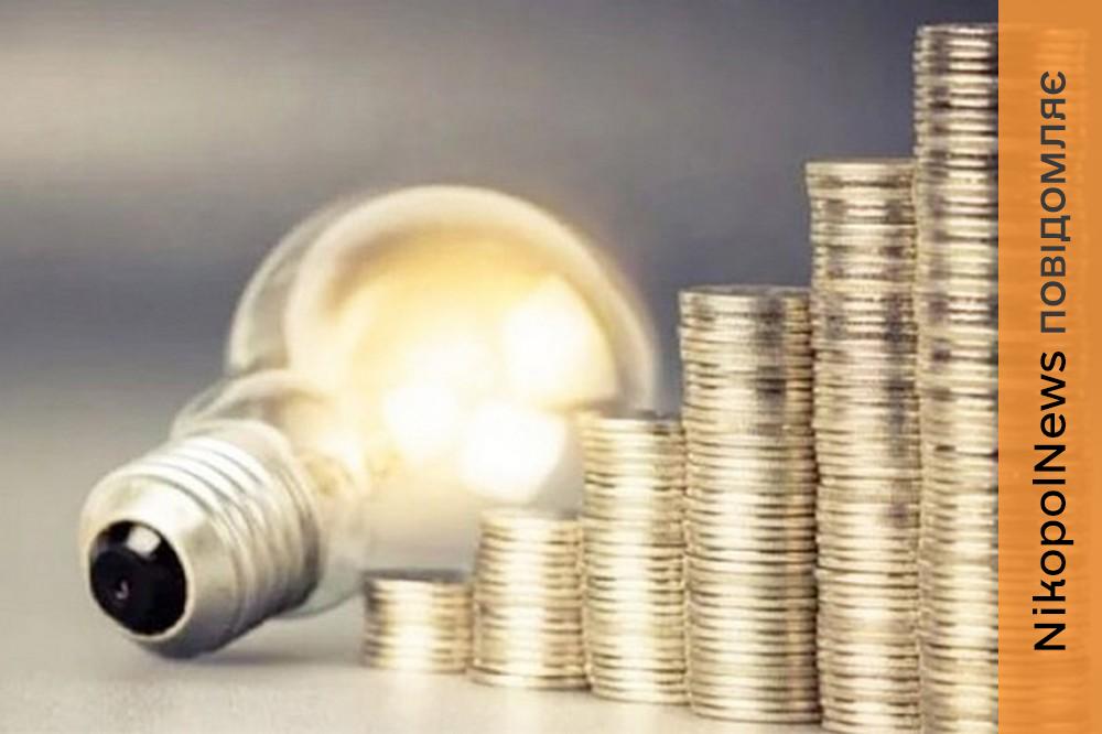 Кредити на енергообладнання під 0 %: як можуть отримати підприємці Дніпропетровщини 1 Дніпропетровщин 2