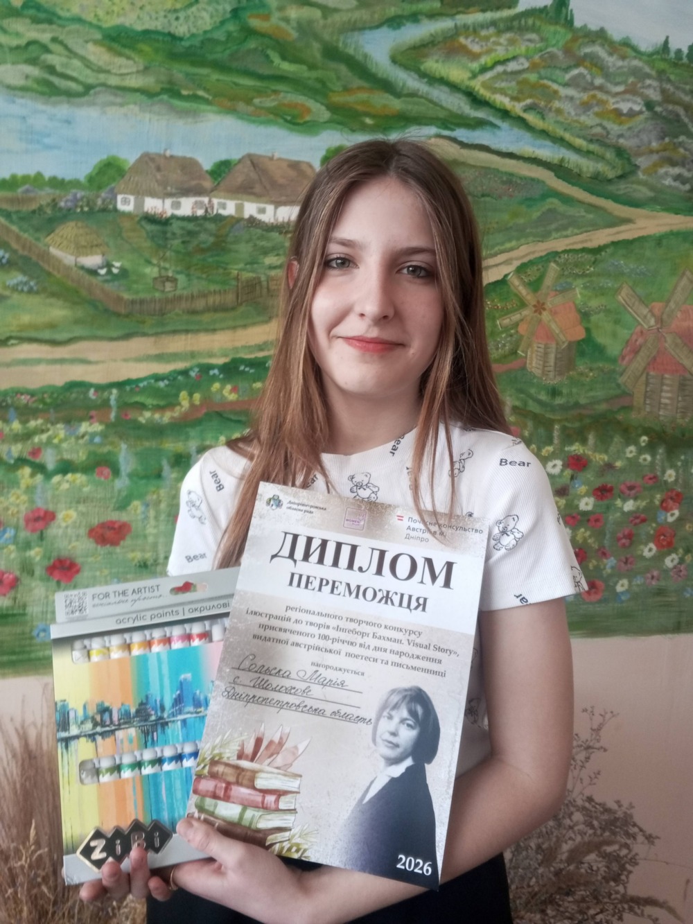 Дві юні художниці з Покровської громади стали переможицями конкурсу ілюстрацій