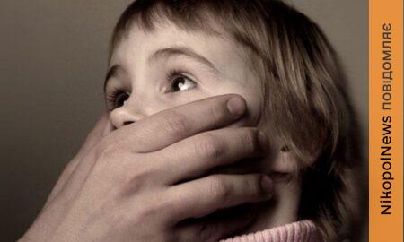 Силоміць затягнув у майстерню двох маленьких дівчаток і здійснював розпусні дії: на Дніпропетровщині судили педофіла