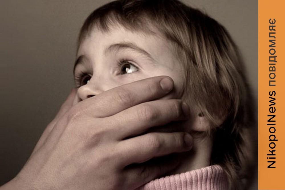 Силоміць затягнув у майстерню двох маленьких дівчаток і здійснював розпусні дії: на Дніпропетровщині судили педофіла 1 Силоміць затягнув у майстерню двох маленьких дівчаток і здійснював розпусні дії: на Дніпропетровщині судили педофіла