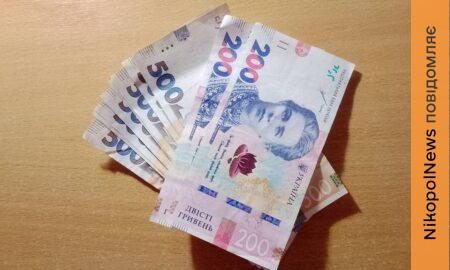 Грошова допомога у Червоногригорівській громаді 2