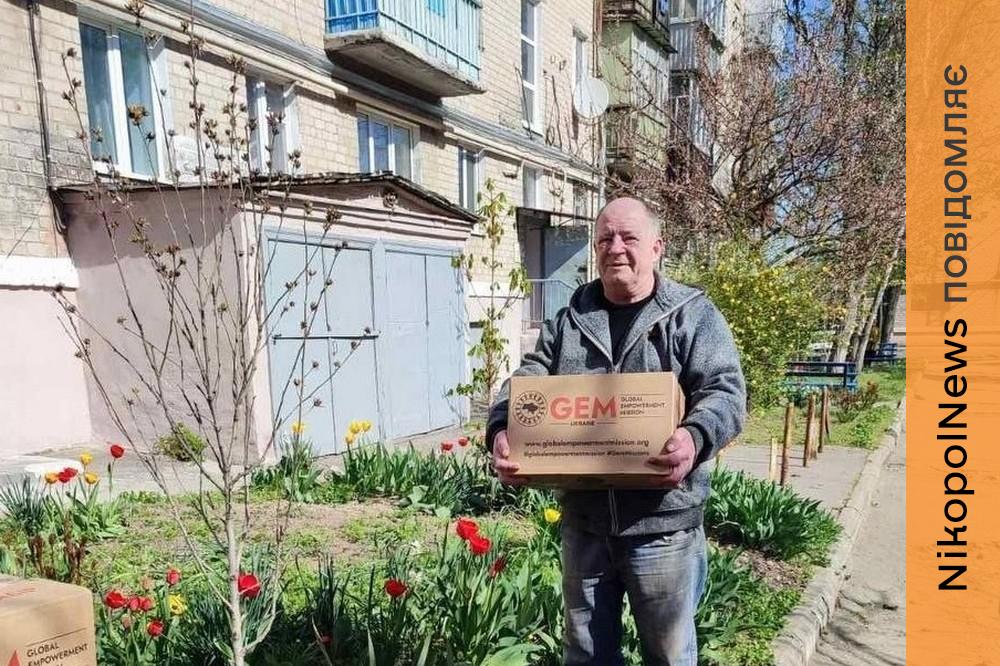 Гуманітарна допомога у Марганецькій громаді 2