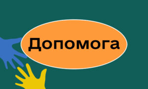 Гуманітарна допомога в громаді біля Нікополя 2