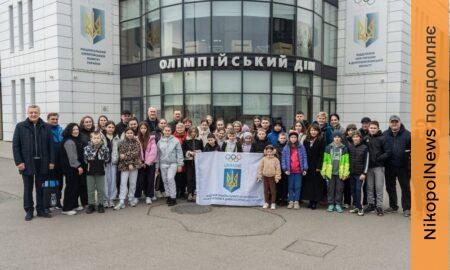 На Дніпропетровщині підтримують дітей евакуйованих з прифронтової громади: спортивне свято та екскурсії