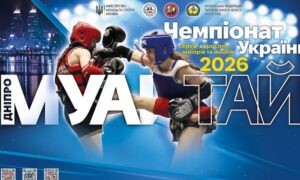 Спортсмену з Покрова вручили Орден: на Дніпропетровщині відбувся чемпіонат з таїландського боксу