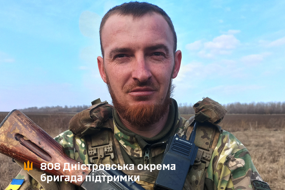 Історії з передової