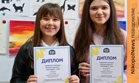 Юні покровчанки стали призерками конкурсу