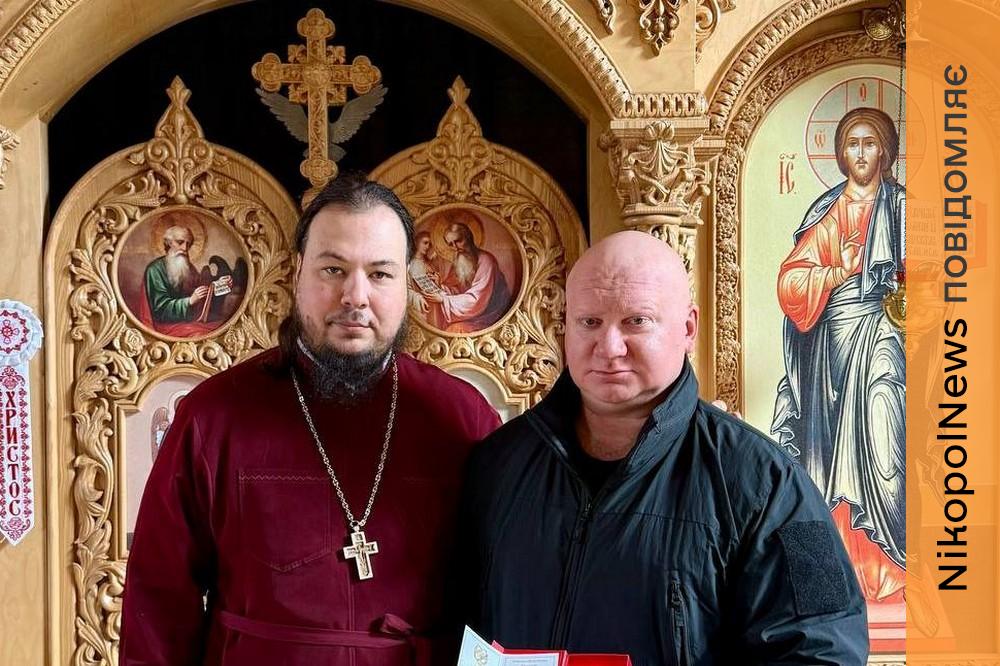 Керівника поліції Нікополя відзначено «Хрестом Свободи» 1 Керівника поліції Нікополя відзначено