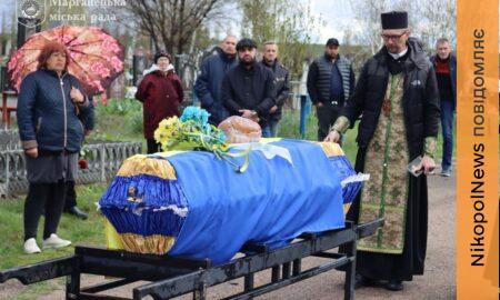 Марганець провів 4