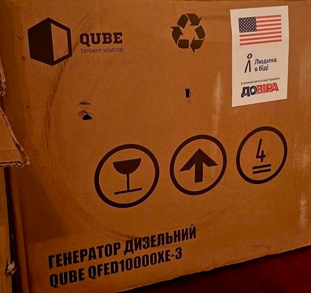 Марганецька громада отримала допомогу від благодійників 2 Марганецька громада отримала допомогу від благодійників 2