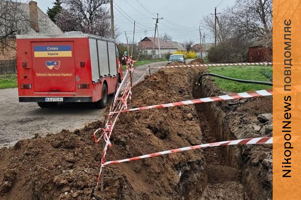 Марганецьводоканал 2