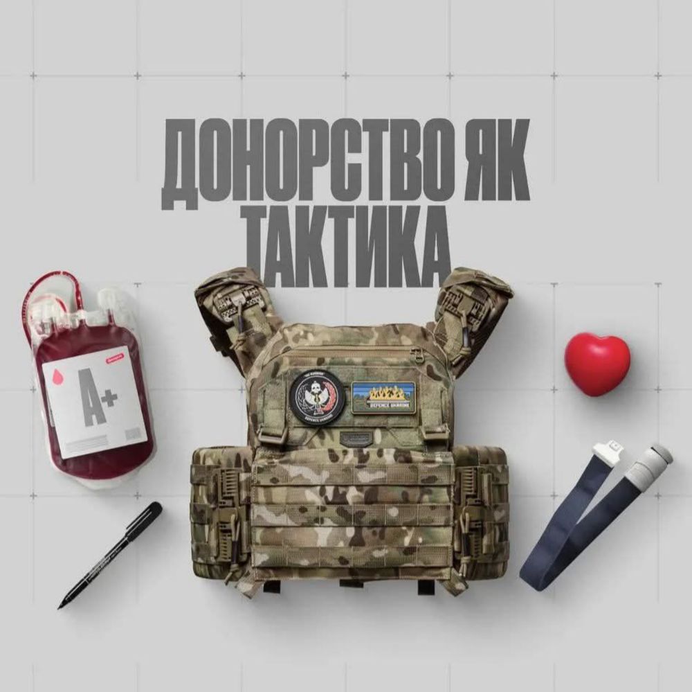 Мешканців Нікополя закликають здати кров для поранених воїнів ЗСУ