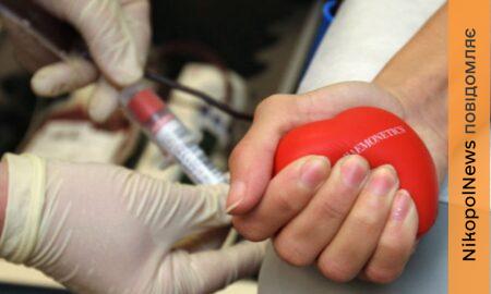 Мешканців Нікополя закликають здати кров для поранених воїнів ЗСУ 2