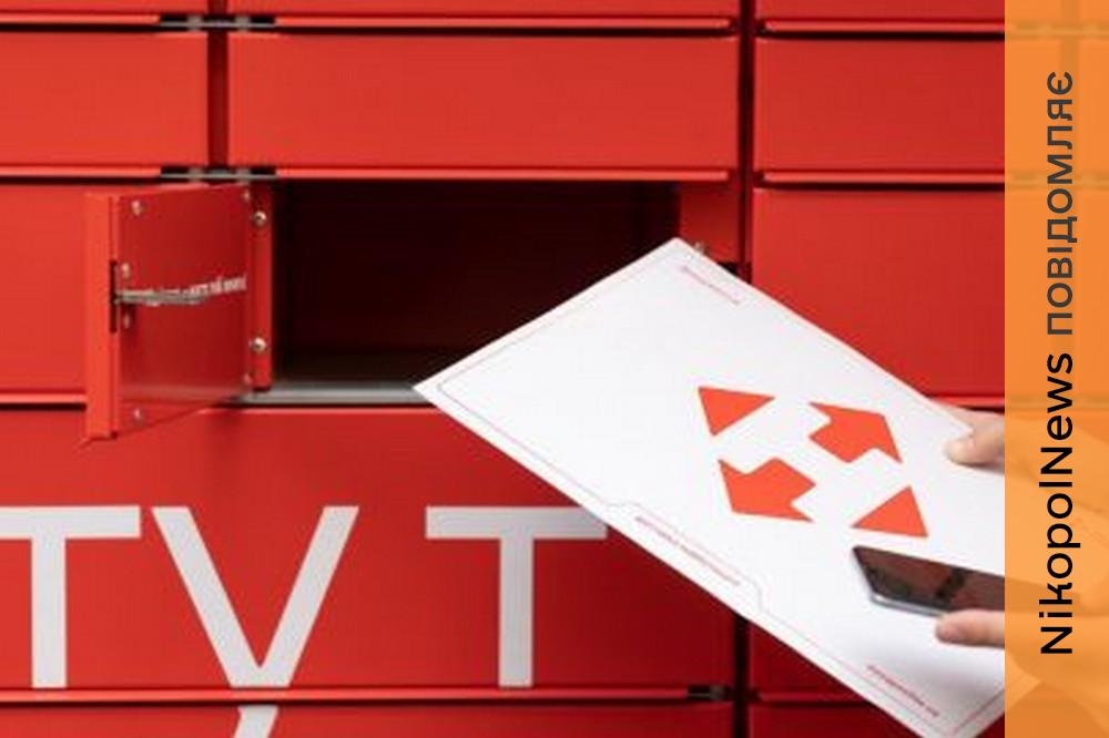 На НЗФ з'явився поштомат Нової пошти: як можна отримати посилку 1 На НЗФ 2