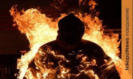 На Нікопольщині