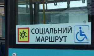 На Нікопольщині запустили соціальний маршрут 2