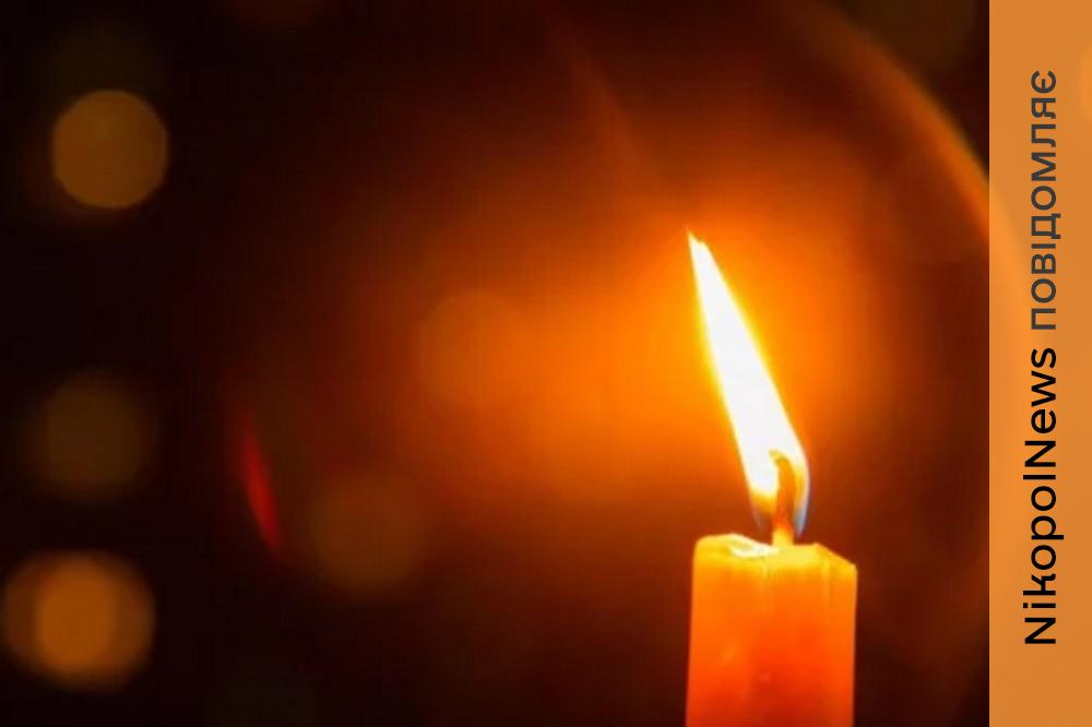 Названо ім'я ще одного вбитого у Нікополі росіянами чоловіка 4 квітня 1 Названо імя ще одного вбитого у Нікополі росіянами чоловіка 4 квітня