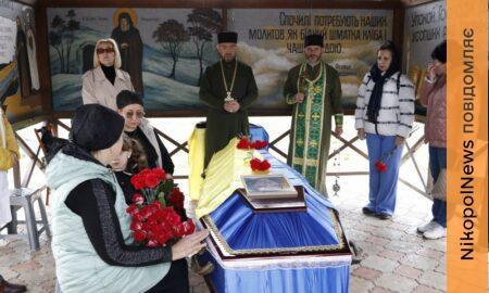 Нікополь сьогодні провів в останню путь Захисника (фото) 7