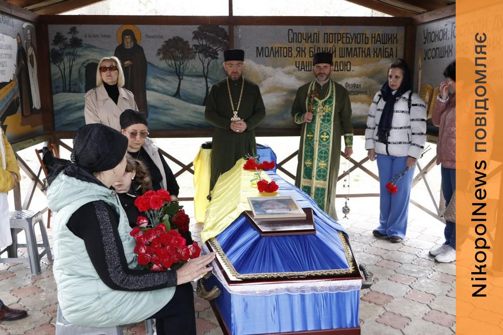Йому назавжди 38: Нікополь сьогодні провів в останню путь полеглого Захисника (фото) 1 Нікополь сьогодні провів в останню путь Захисника (фото) 7