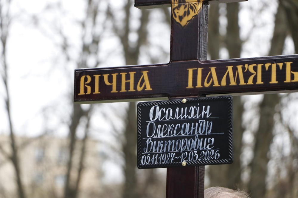 Нікополь сьогодні провів в останню путь Захисника (фото) 8