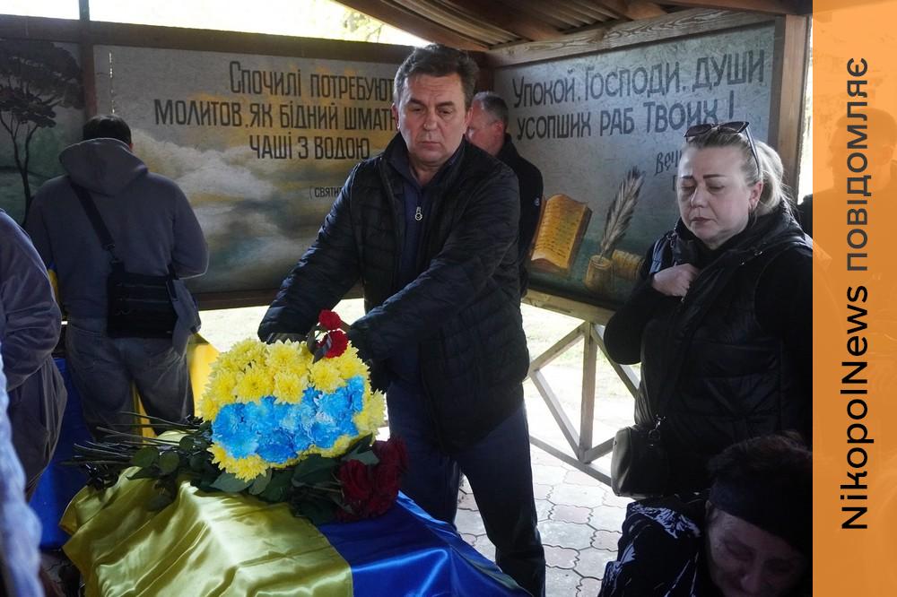 «Я зі своїм батальйоном почав, я з ним і закінчу»: Нікополь провів в останню путь заступника командира (фото) 1 Нікополь 2