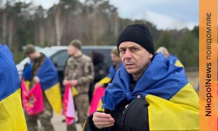 Нікопольчанки