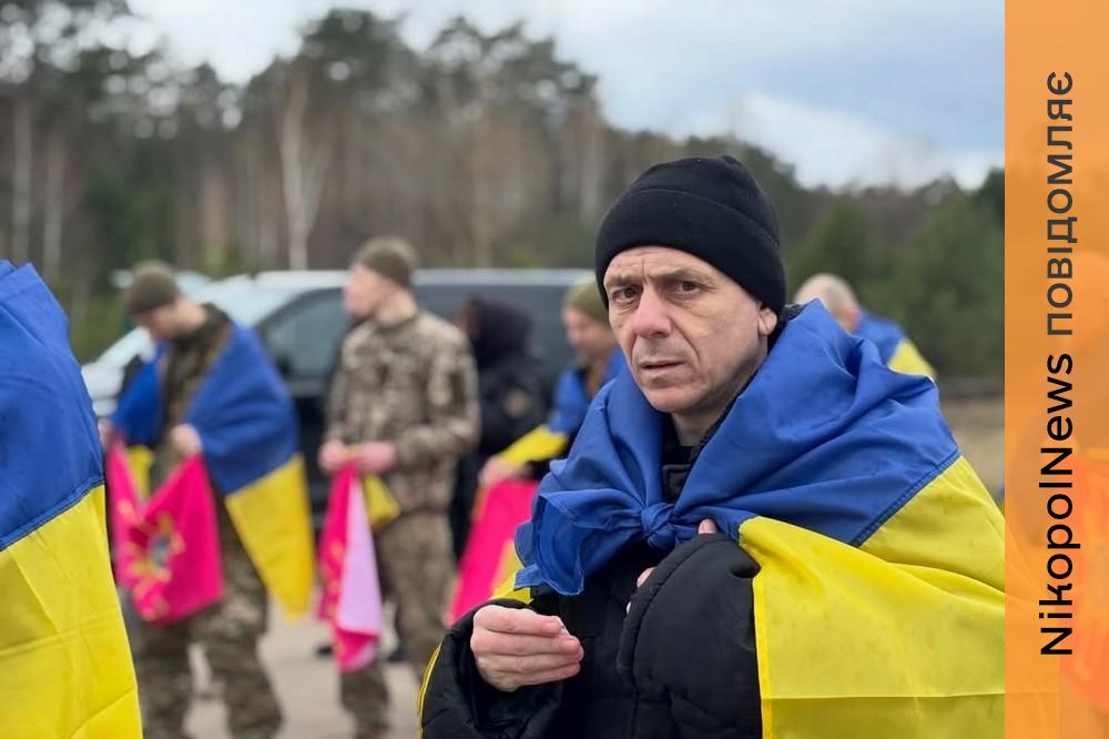 Нікопольчанки