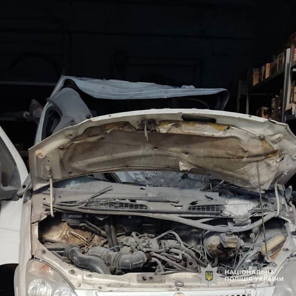 Нікополя Нікополя