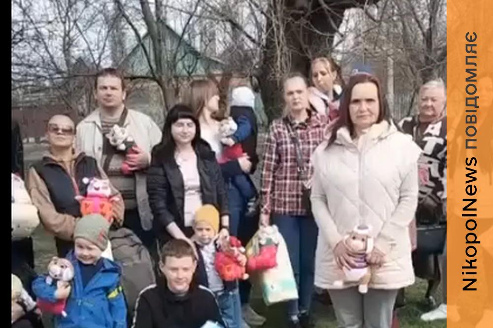 Це відчуття, що про тебе пам’ятають... Мешканцям Нікополя видали допомогу для дітей (відео) 1 Нікополя