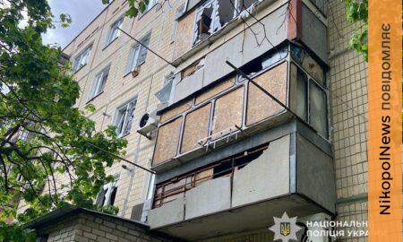 Нікополя