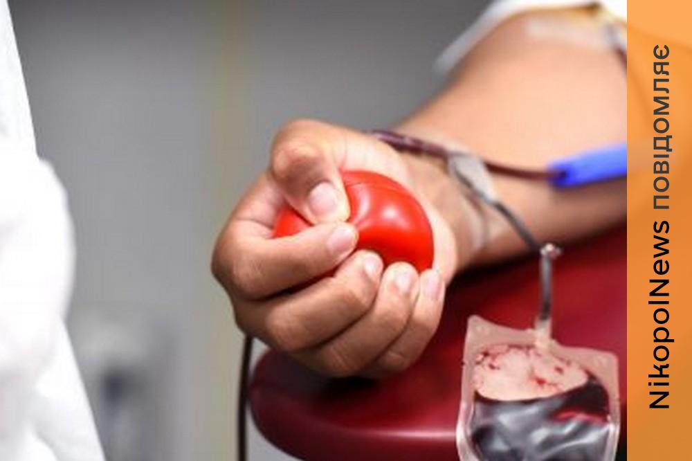 Для лікування поранених цивільних та захисників: жителів Нікополя просять терміново поповнити запаси крові 1 Нікополя 2