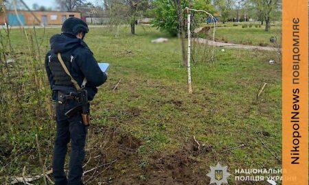 Нікополя 3