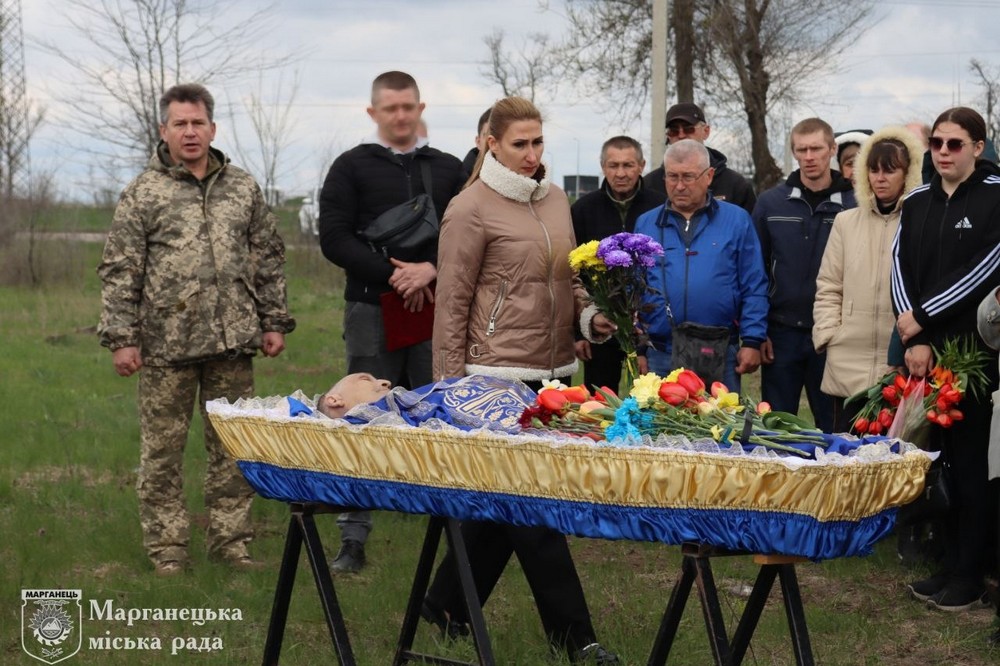 Нікопольщина Нікопольщина