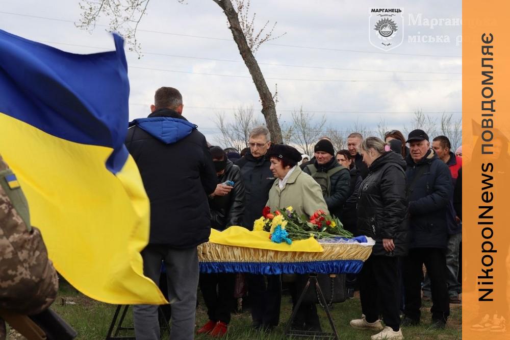 Загинув у Сумській області: Нікопольщина провела в останню путь полеглого Захисника (фото) 1 Нікопольщина 5