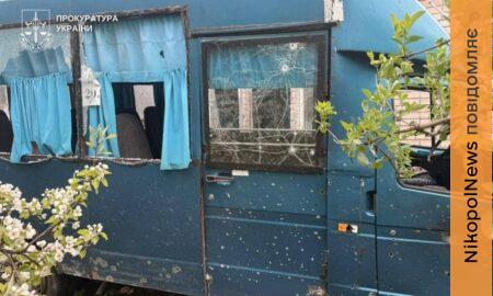 Нікопольщині