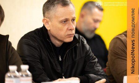 Нікопольщині